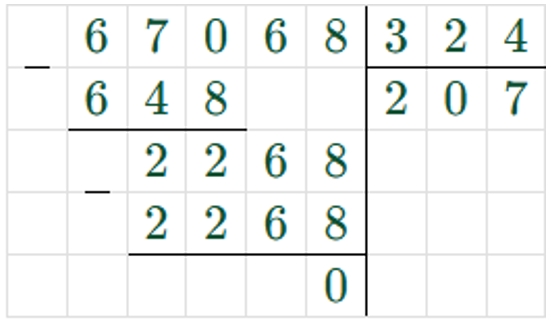 Пояснение к заданию 16
