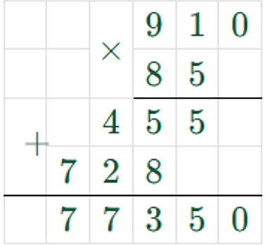 Пояснение к заданию 16