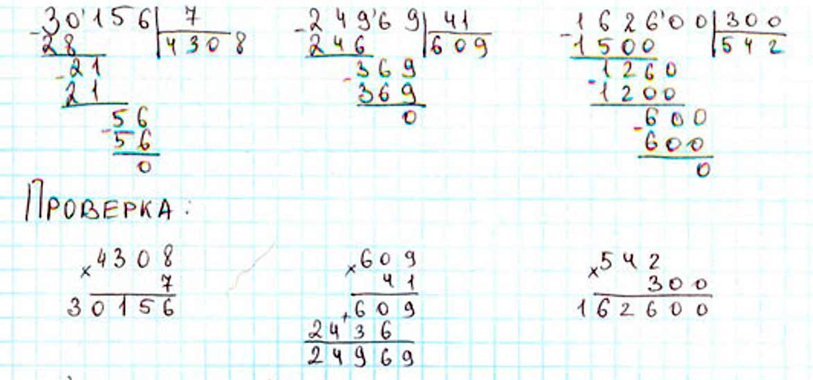Пояснение к заданию 18