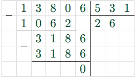 Пояснение к заданию 23