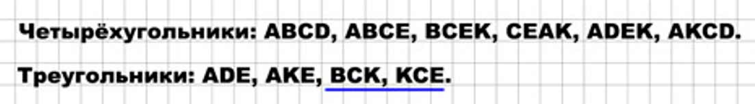 Пояснение к заданию 26