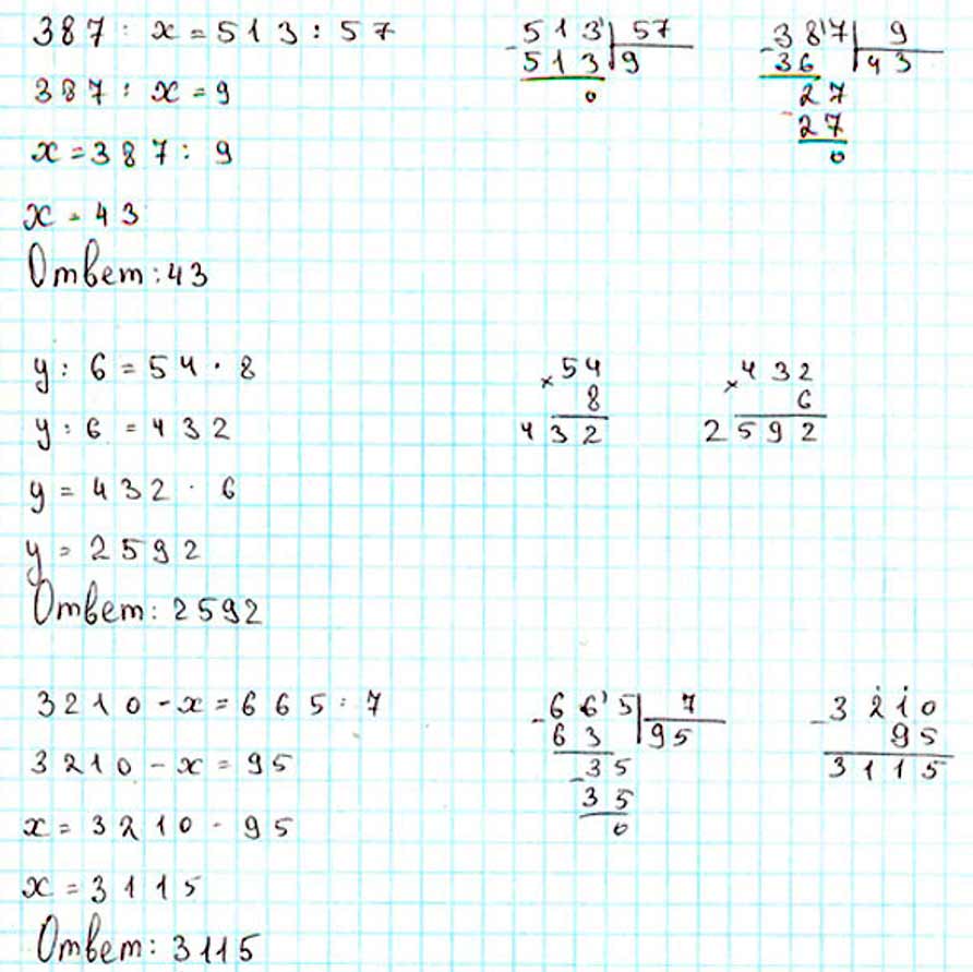 Пояснение к заданию 33
