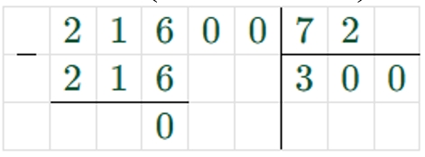 Пояснение к заданию 34