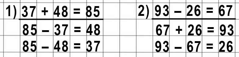 Пояснение к заданию 5