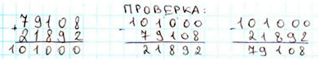 Пояснение к заданию 7