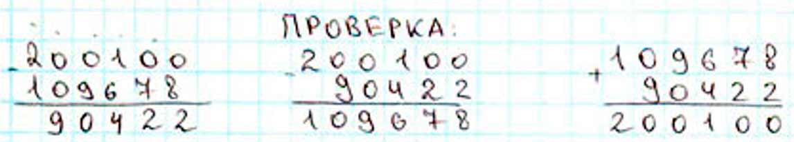 Пояснение к заданию 7