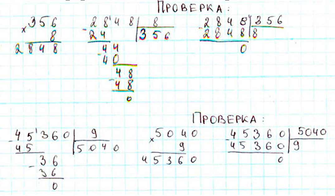 Пояснение к заданию 9