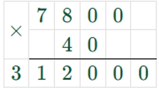 Пояснение к заданию 17