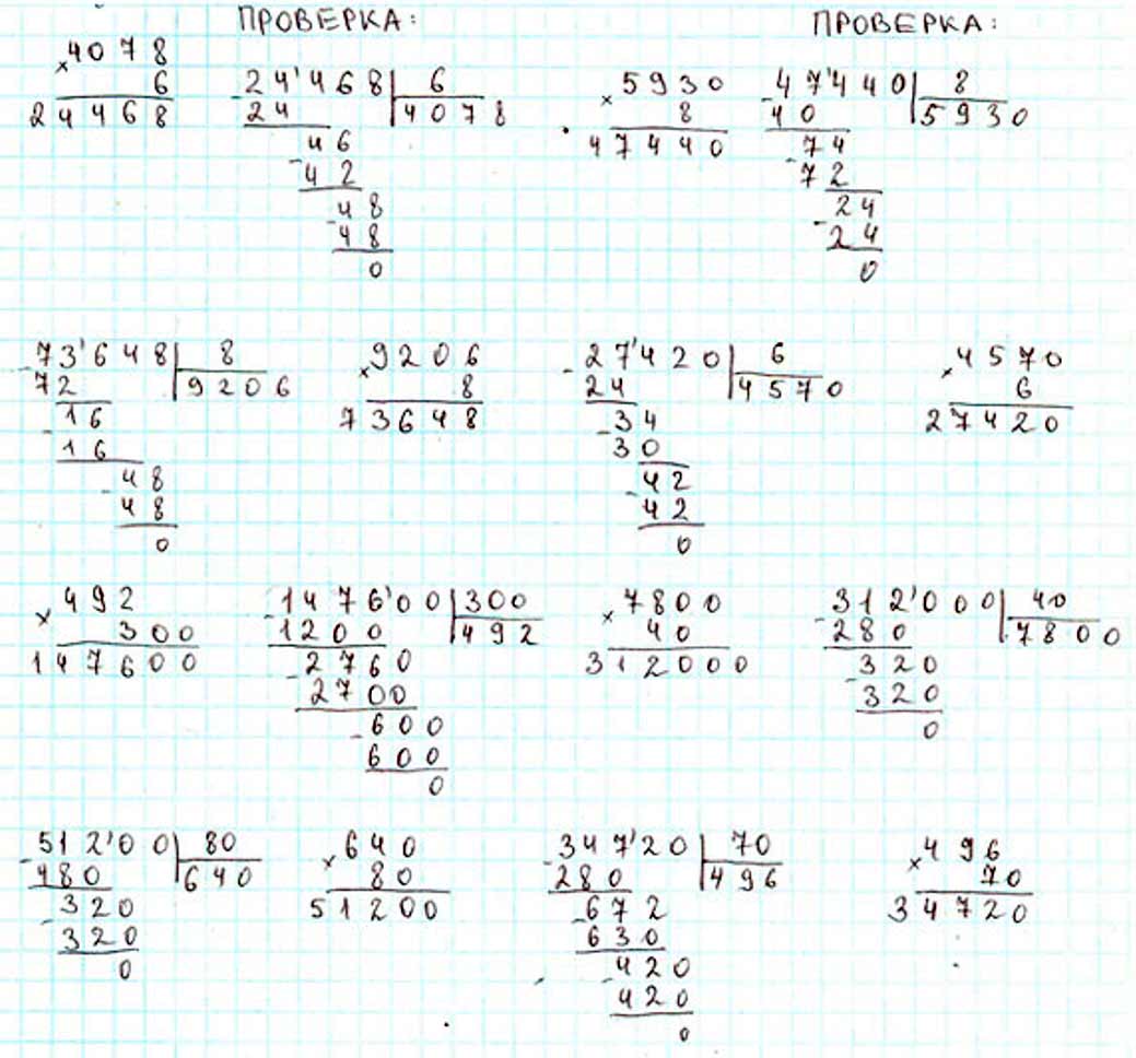 Пояснение к заданию 17