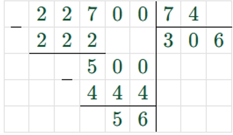 Пояснение к заданию 18