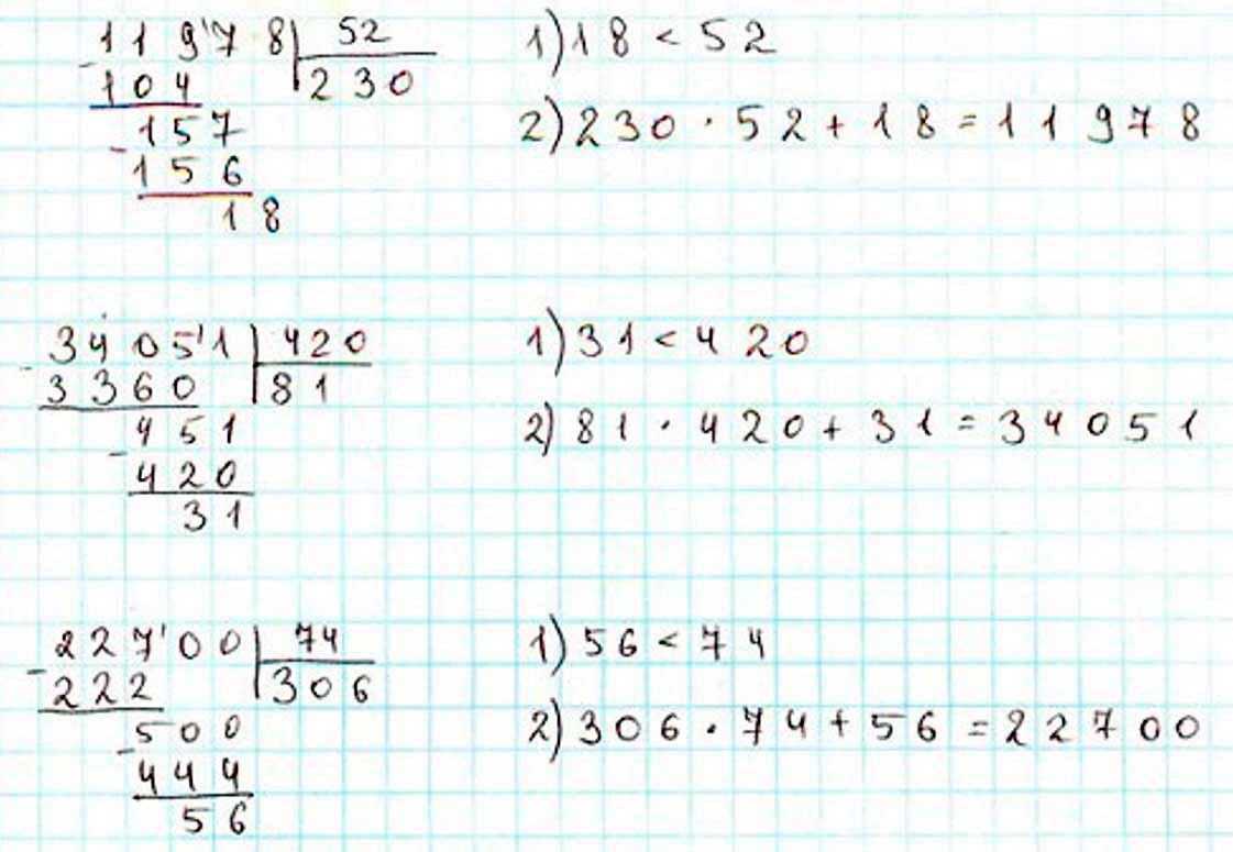 Пояснение к заданию 18