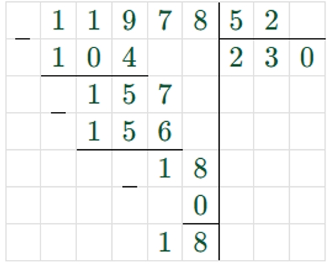 Пояснение к заданию 18