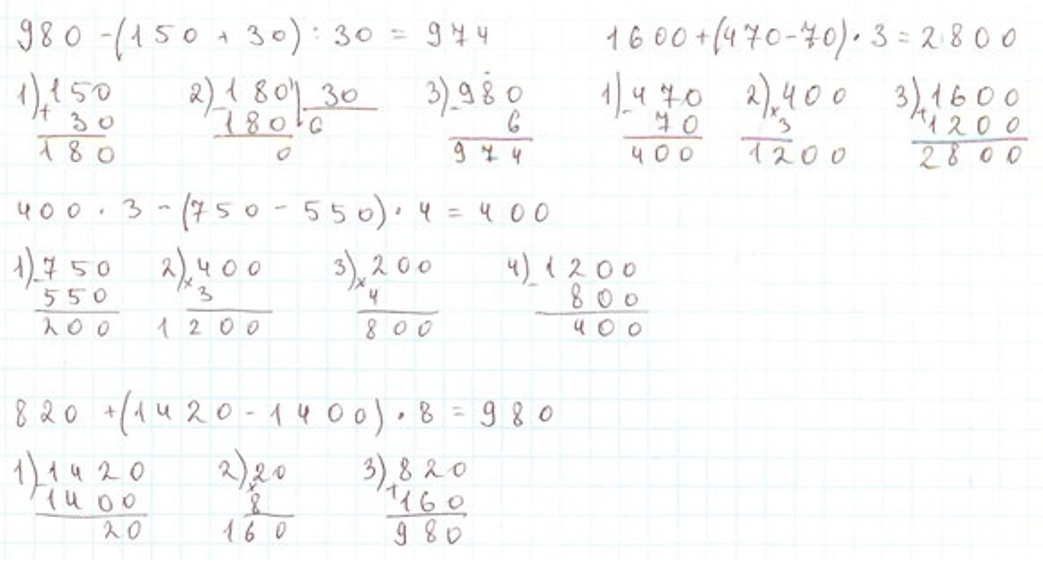 Пояснение к заданию 2