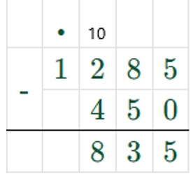 Пояснение к заданию 7