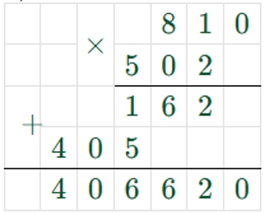 Пояснение к заданию 7