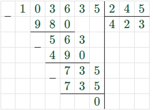 Пояснение к заданию 7