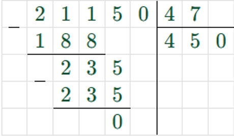 Пояснение к заданию 7