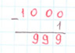 Пояснение к заданию на полях страницы