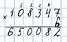 Пояснение к заданию 23