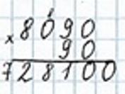 Пояснение к заданию 23