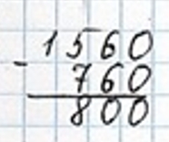 Пояснение к заданию 29