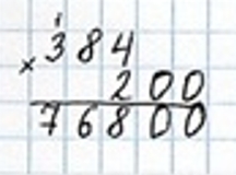 Пояснение к заданию 29