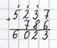 Пояснение к заданию 29