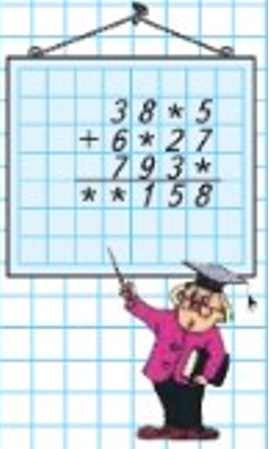 Пояснение к заданию на полях страницы