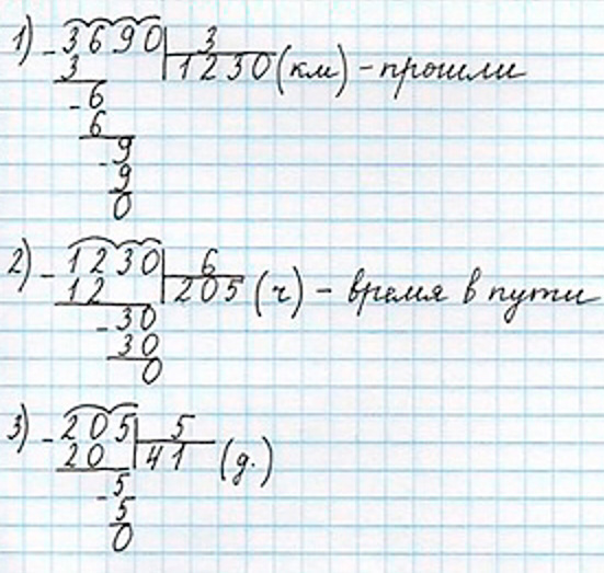 Пояснение к заданию 107