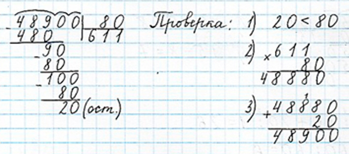 Пояснение к заданию внизу страницы