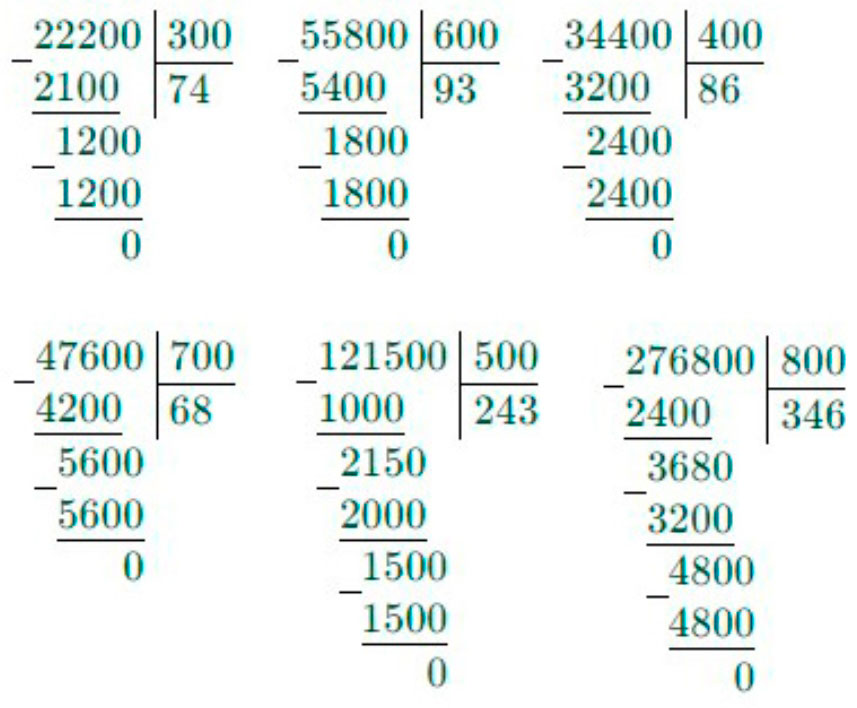 Пояснение к заданию 114