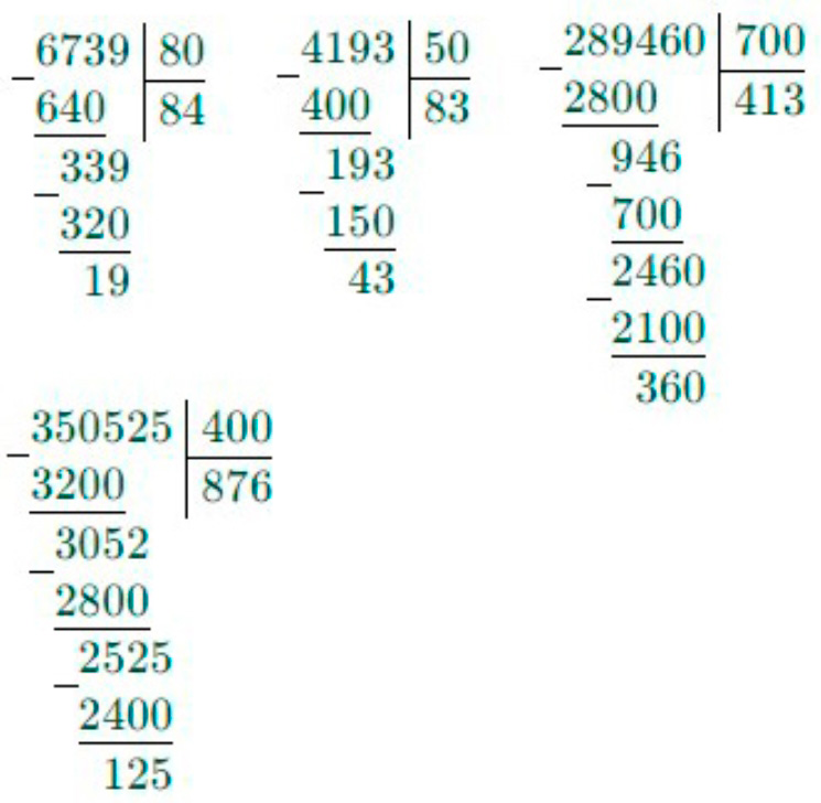 Пояснение к заданию 115