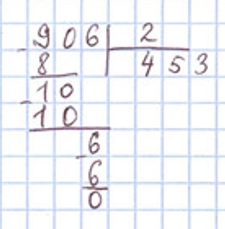 Пояснение к заданию на полях страницы