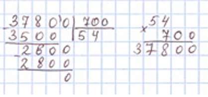 Пояснение к заданию внизу страницы