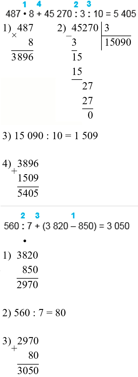 Пояснение к заданию внизу страницы