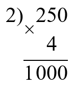 Пояснение к заданию 2