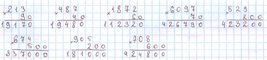 Пояснение к заданию 6