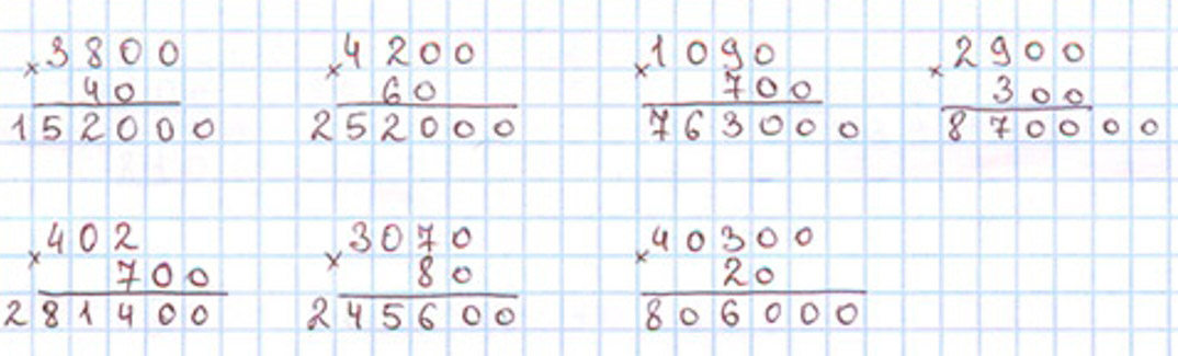 Пояснение к заданию 7