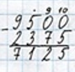 Пояснение к заданию 17