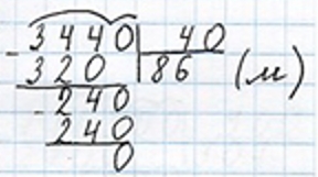 Пояснение к заданию 25