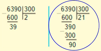 Пояснение к заданию 9