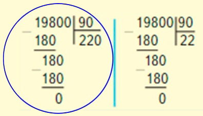 Пояснение к заданию 8