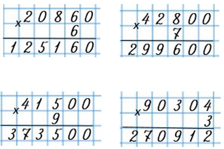 Пояснение к заданию 6