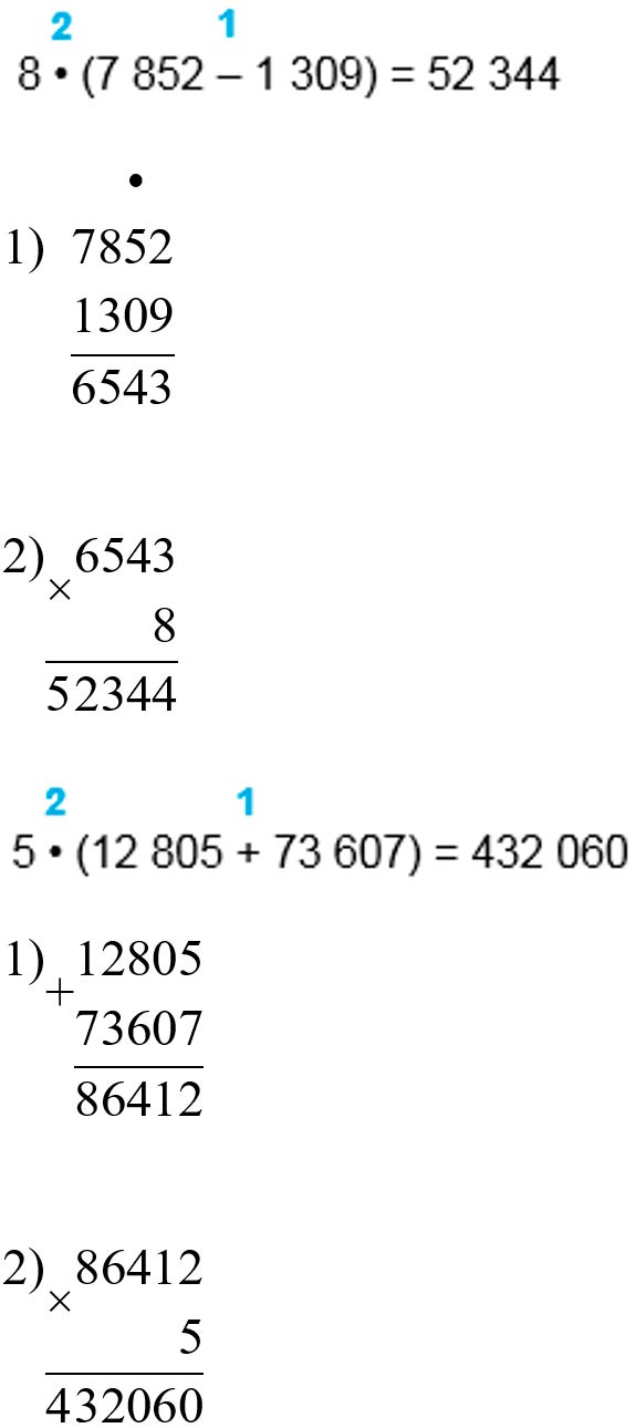 Пояснение к заданию 6