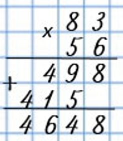 Пояснение к заданию 159