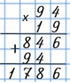 Пояснение к заданию внизу страницы