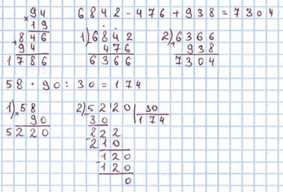 Пояснение к заданию внизу страницы