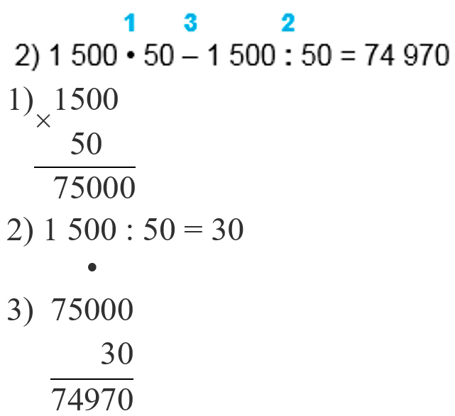 Пояснение к заданию 166