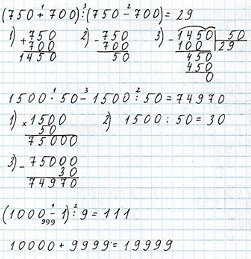 Пояснение к заданию 166