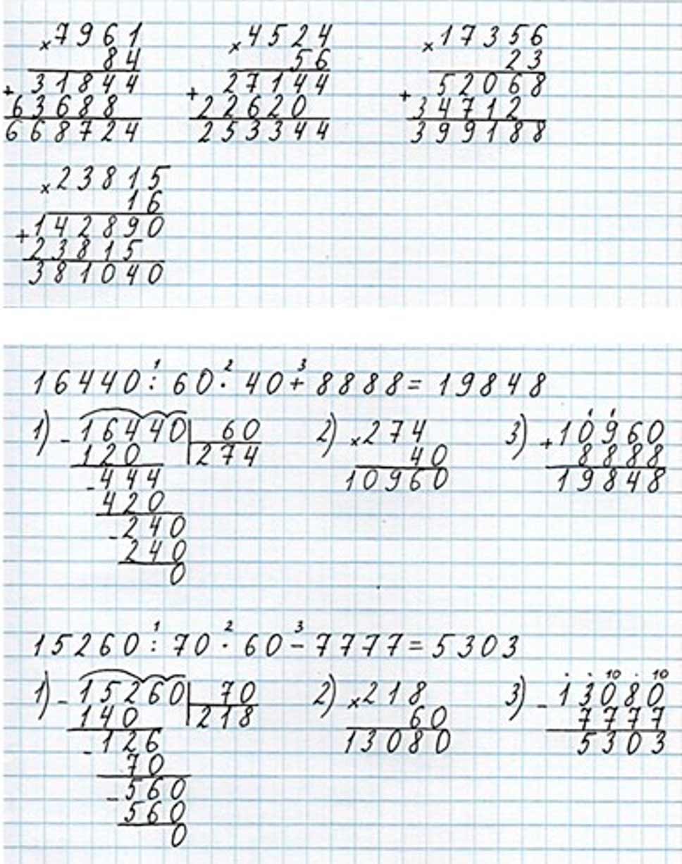 Пояснение к заданию 171